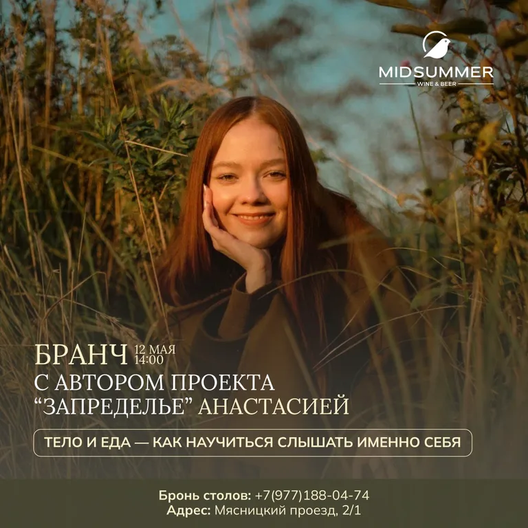 Mikhail Kurokhtин