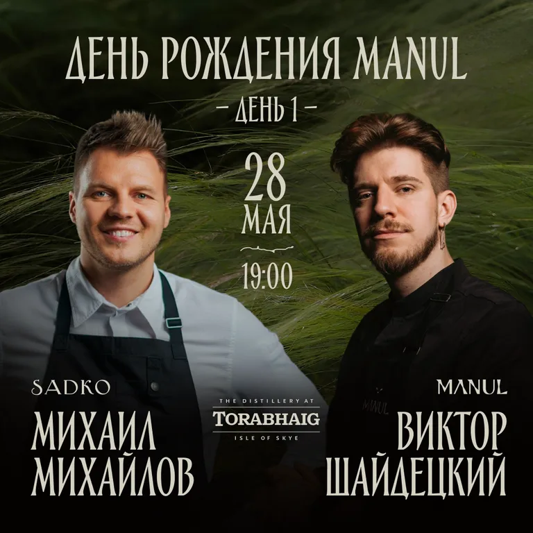 Михаил Михайлов