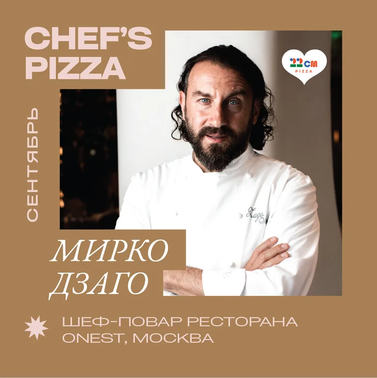 Mirko Dzago