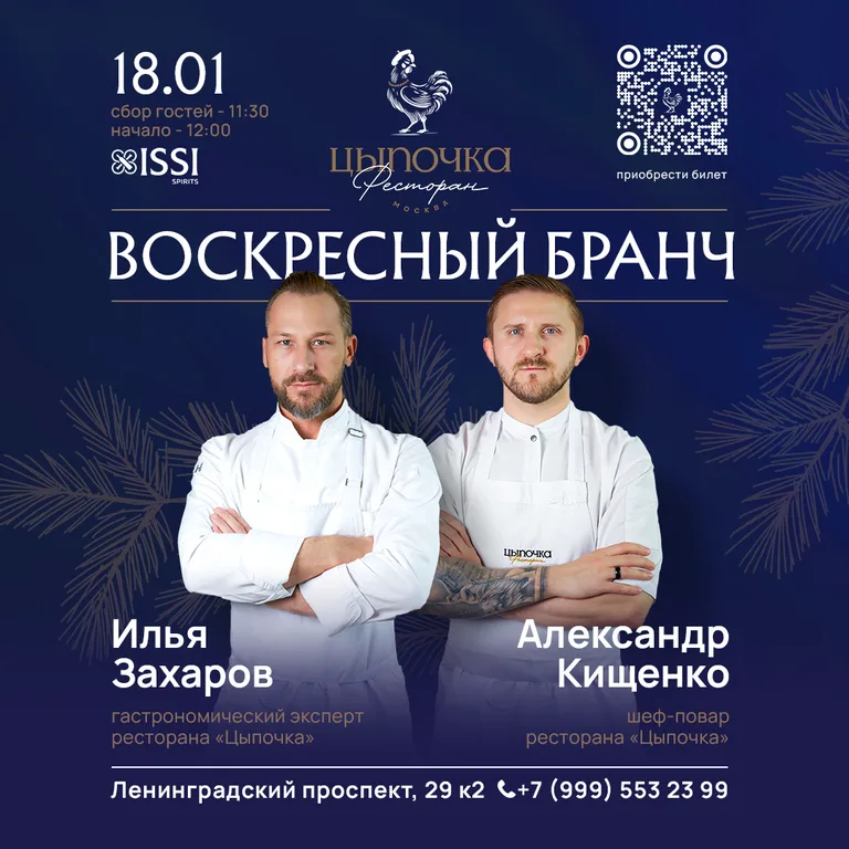 Александр Кищенко