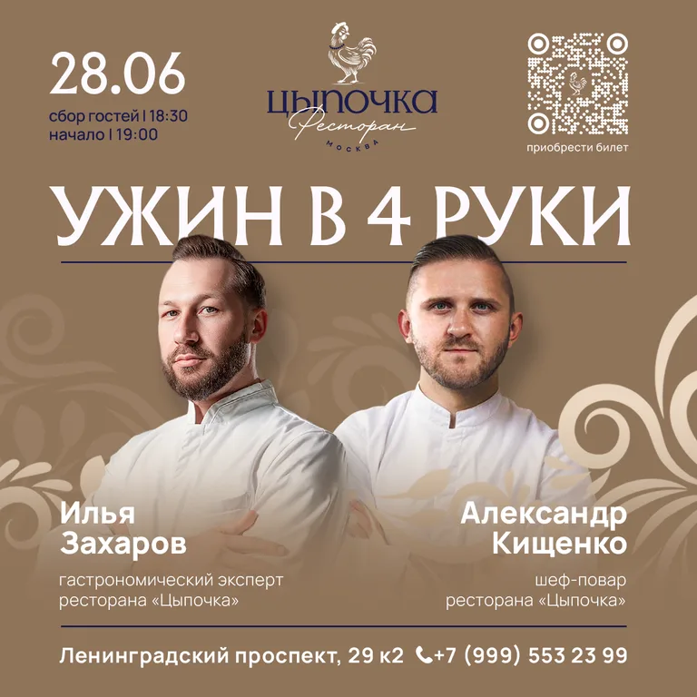 Александр Кищенко