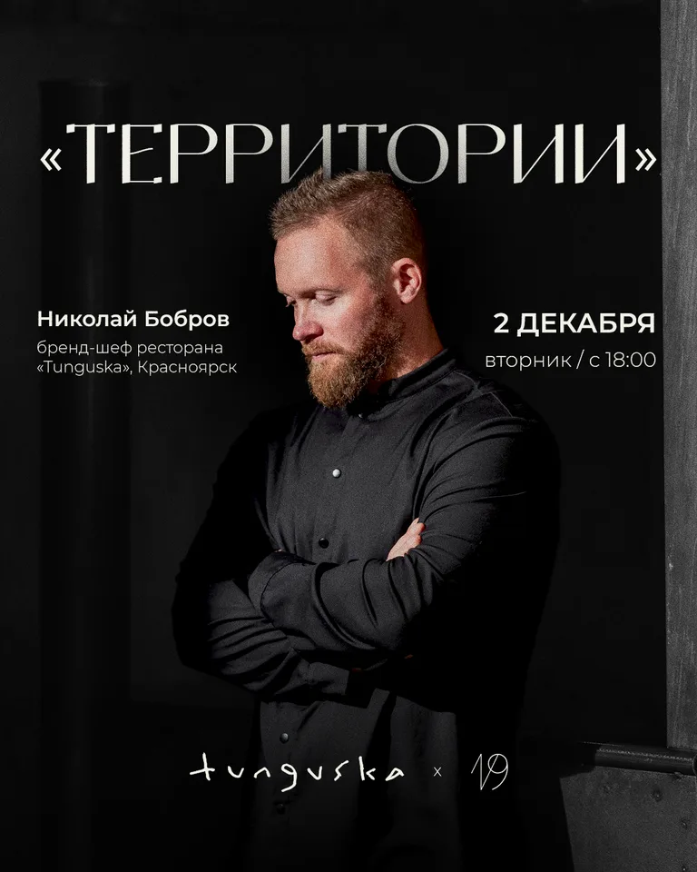 Nikolay Bobrov
