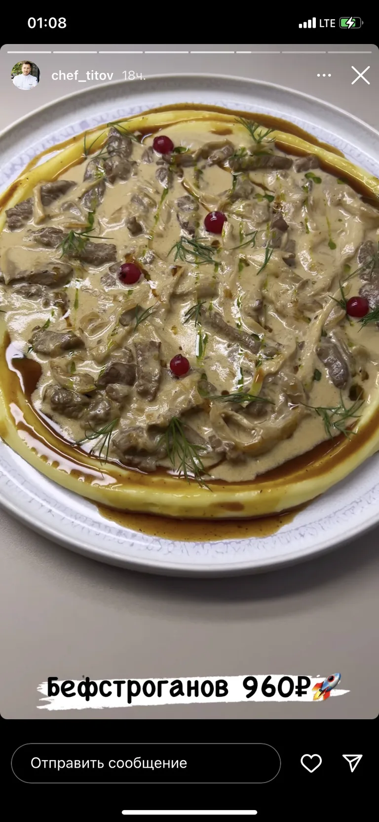 Николай Зонов