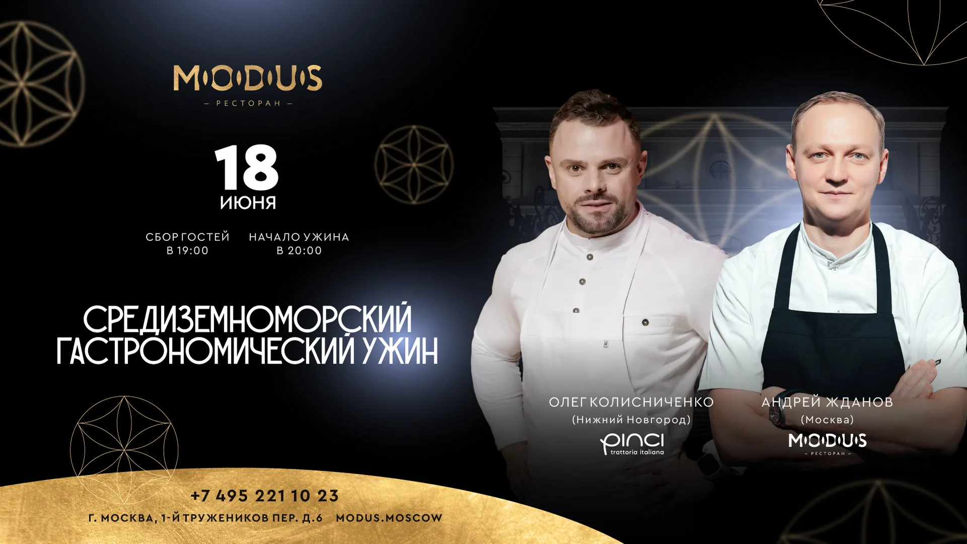 Олег Колисниченко