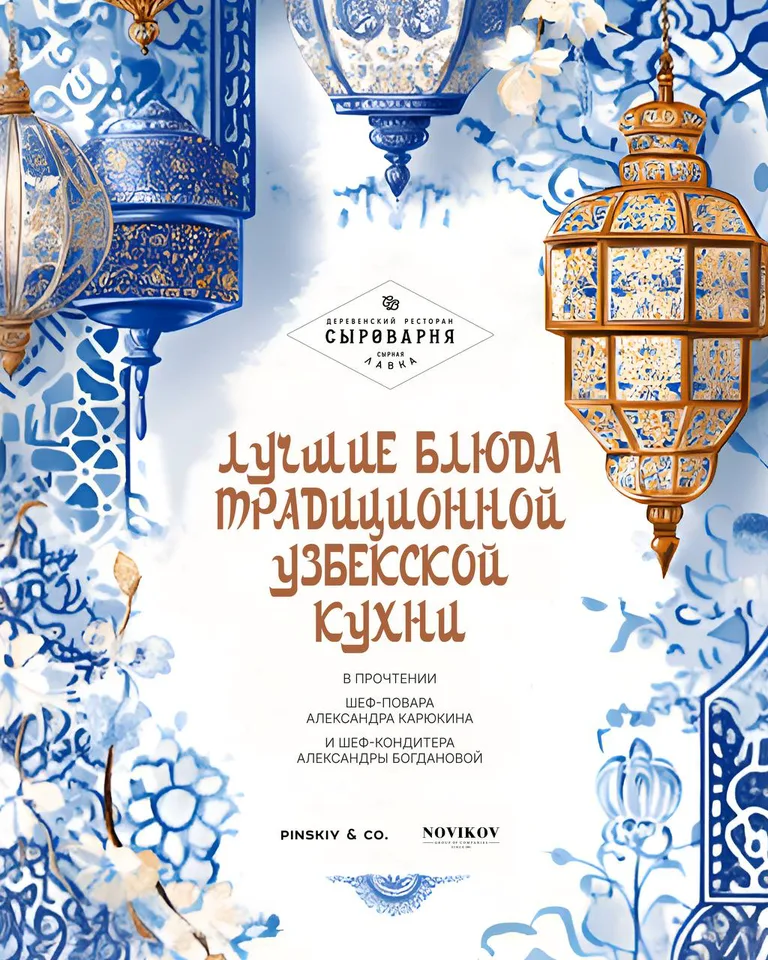Александр Карюкин
