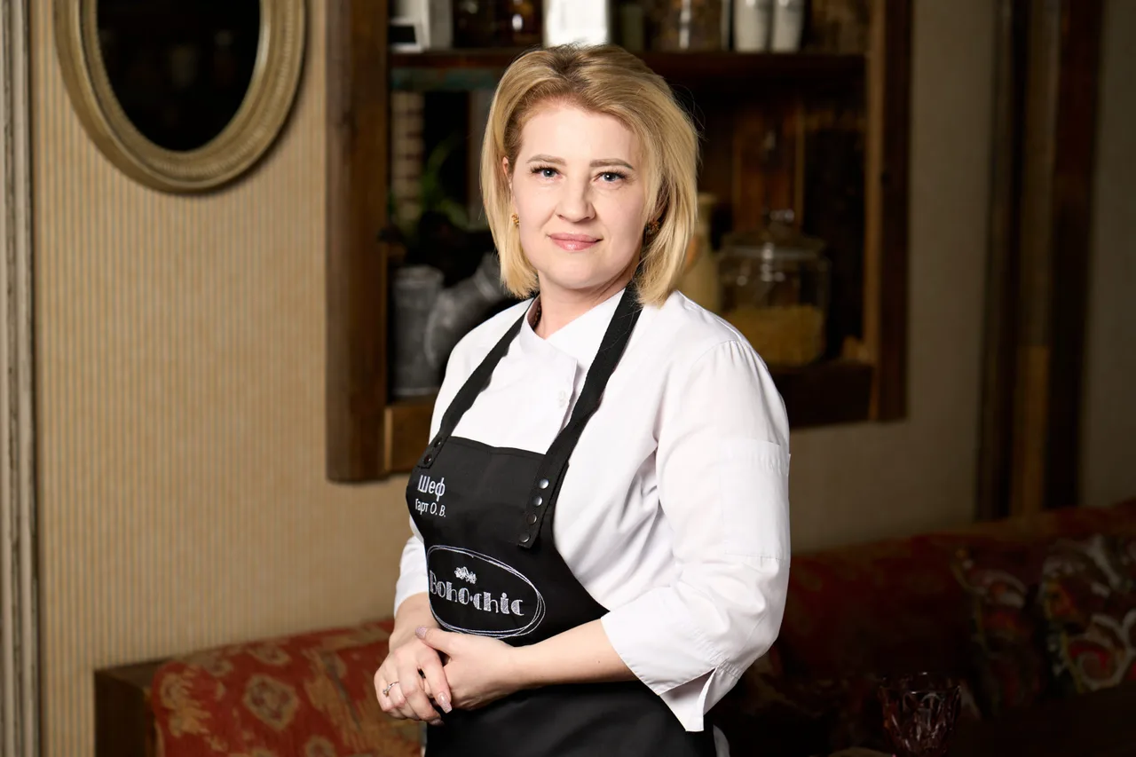 Olga Gart