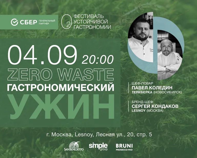 Павел Коледин
