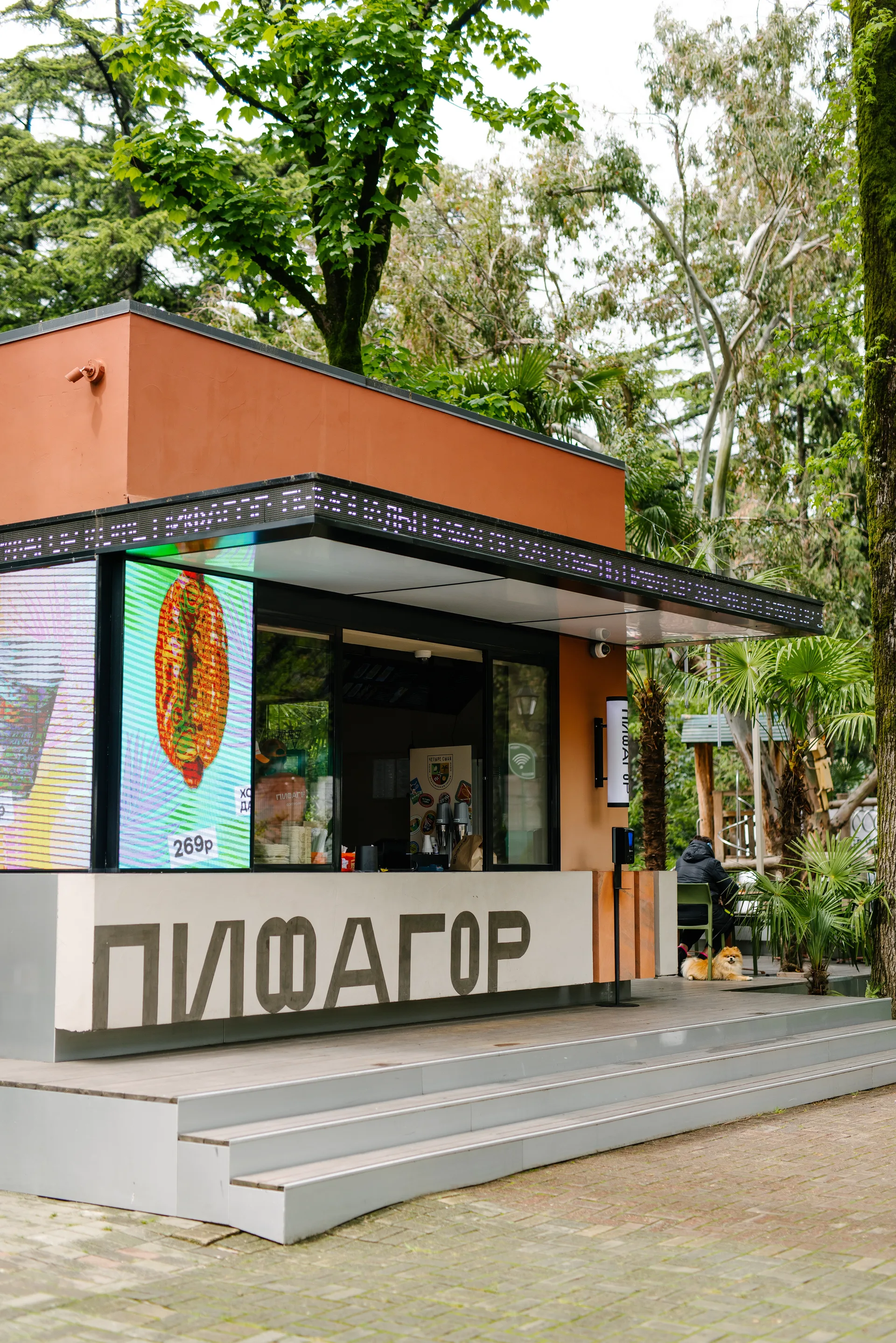 Павел Панасюк