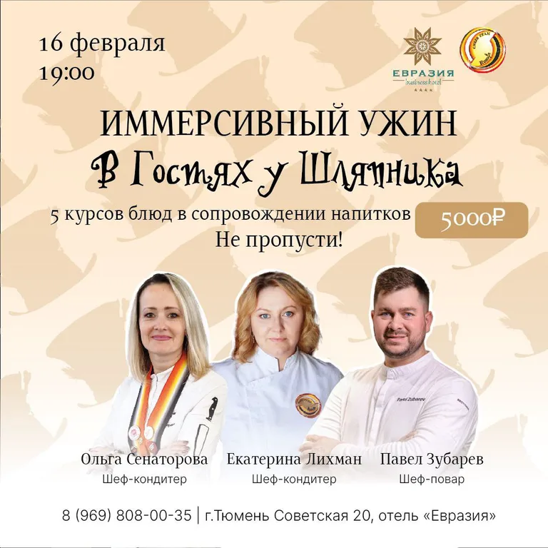 Павел Зубарев