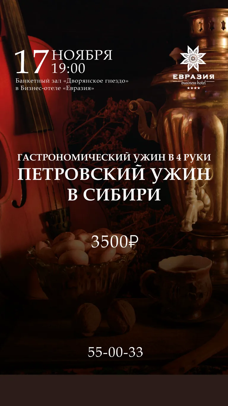 Павел Зубарев