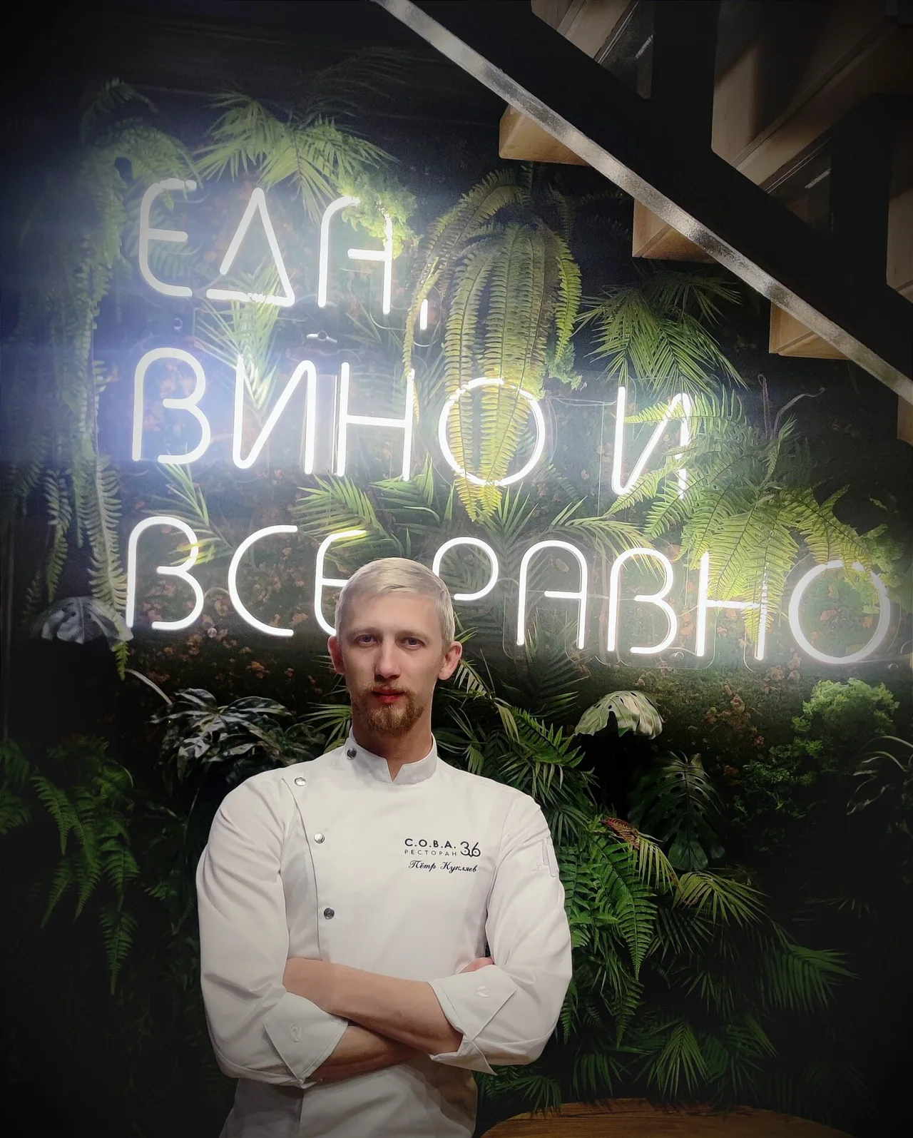 Pyotr Kuklyaev