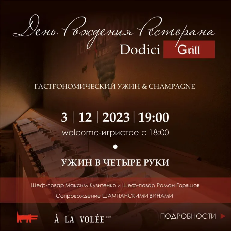 Роман Горяшов