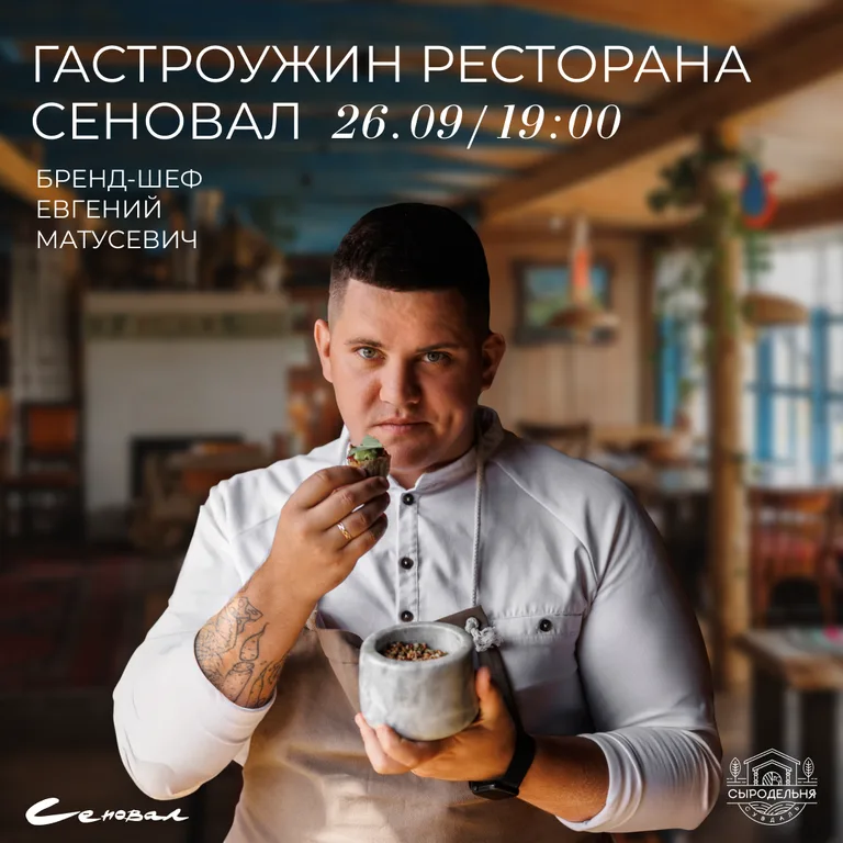 Roman Orlov