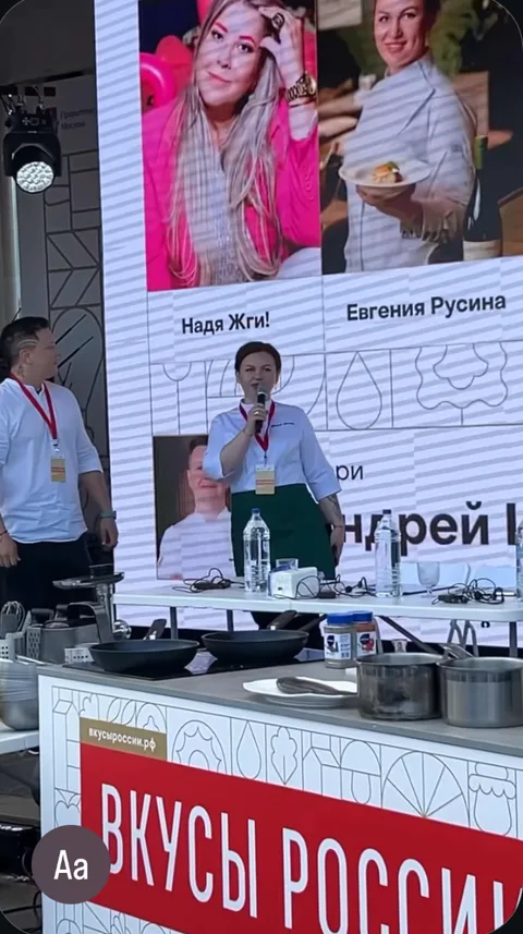 Rusina Evgeniya