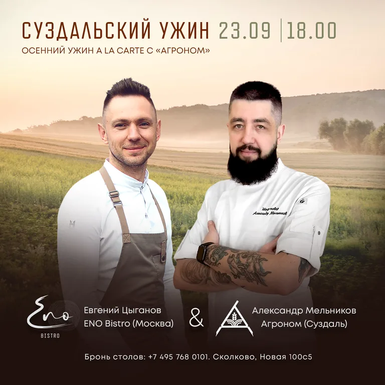 Александр Мельников