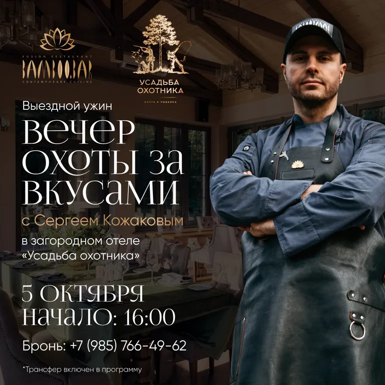 Сергей Кожаков