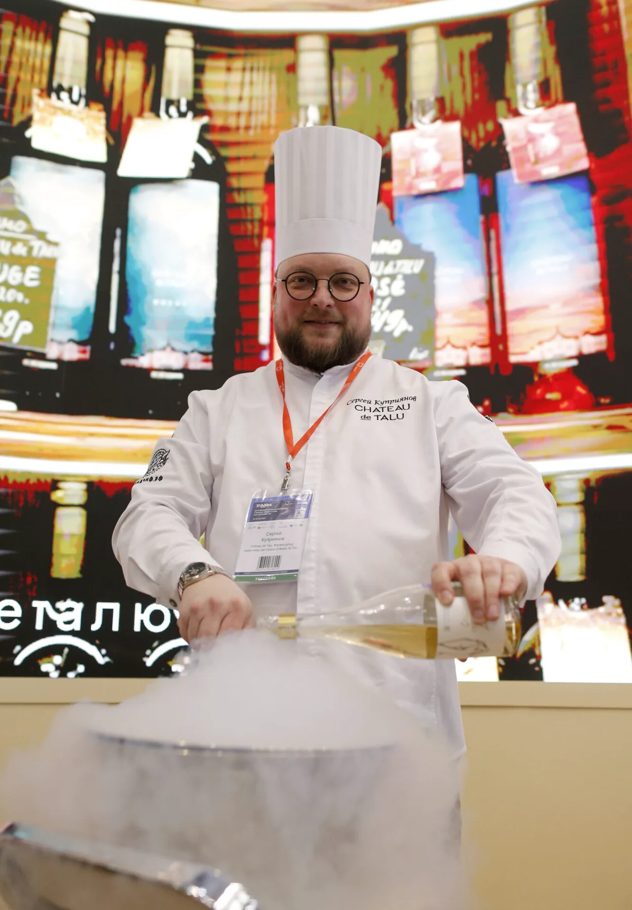 Sergey Kupriyanov