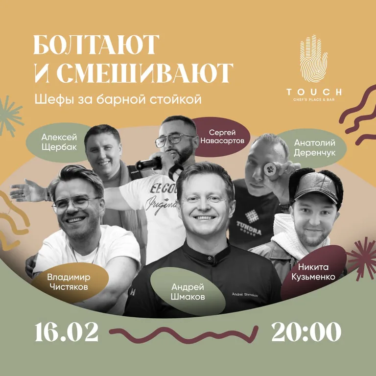 Сергей Навасартов