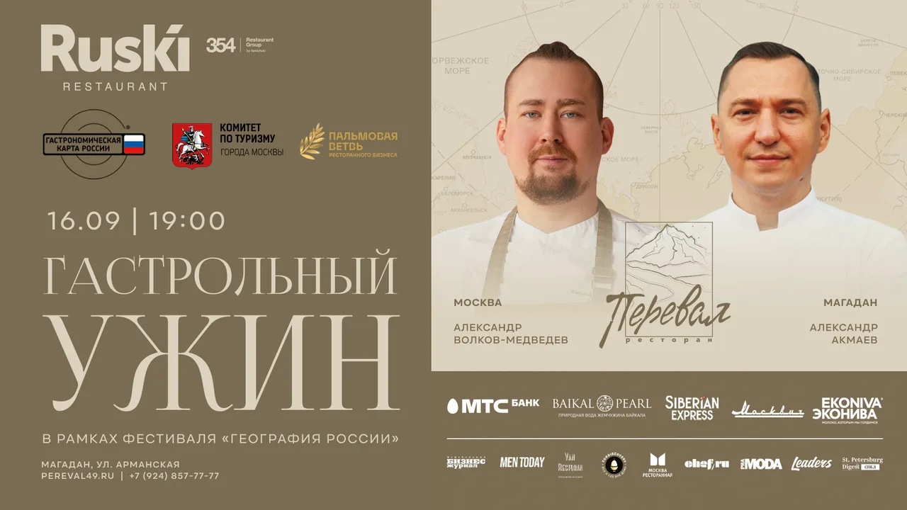 Александр Акмаев