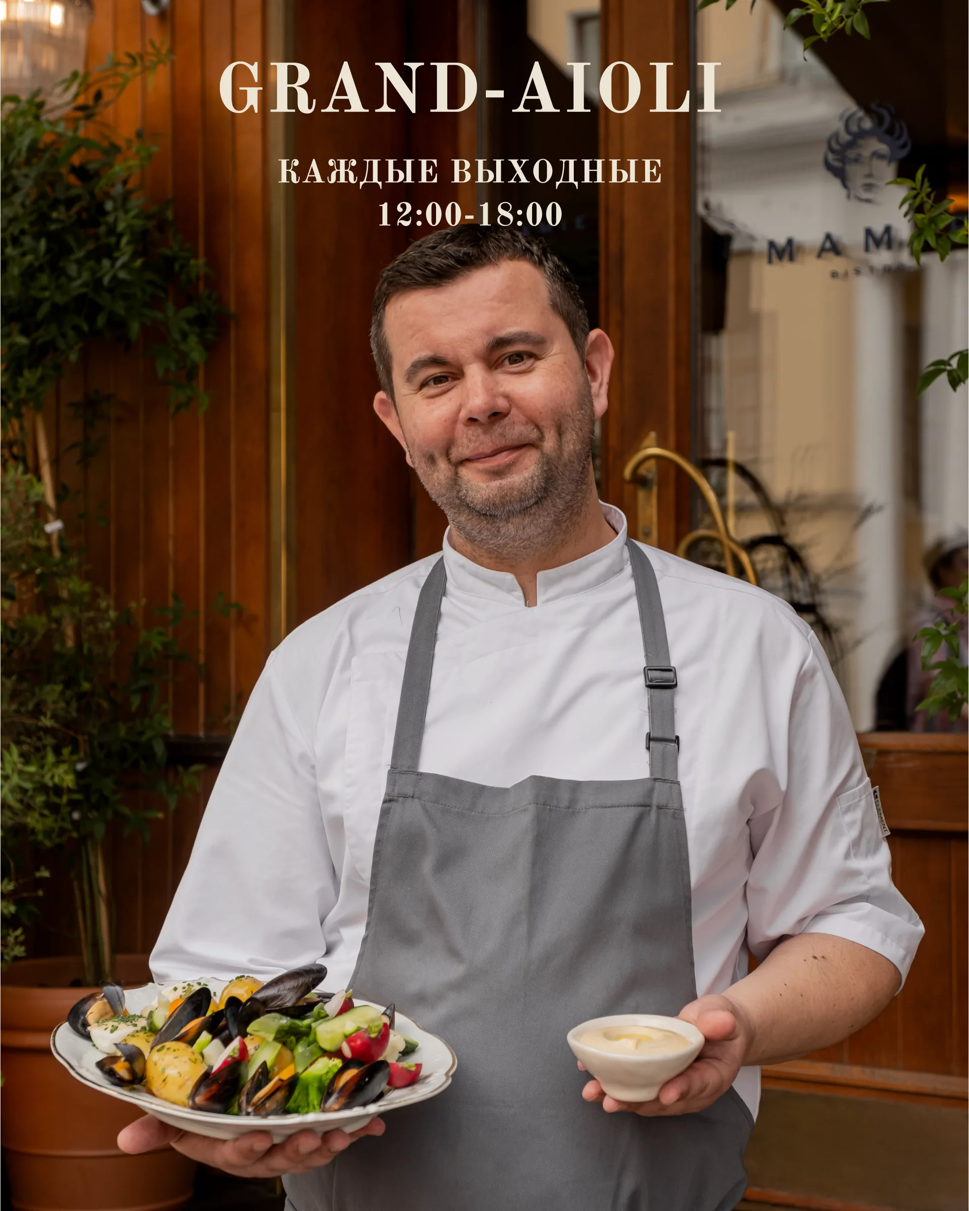 Taras Kirienko