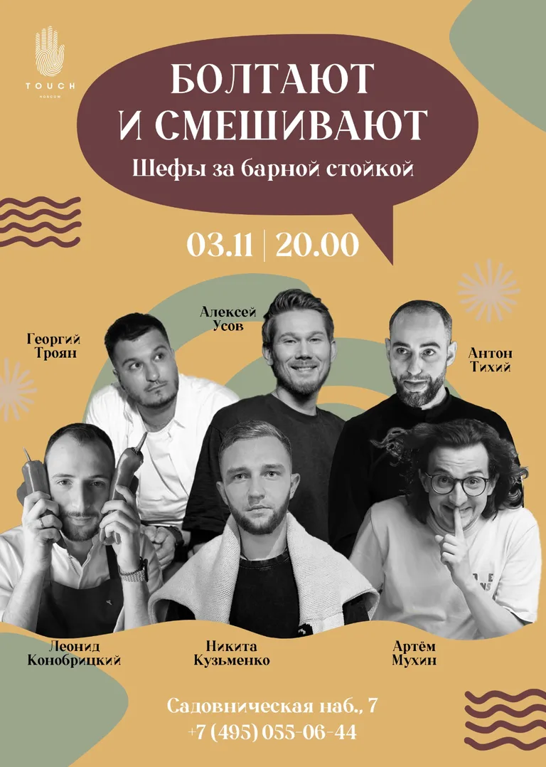 Антон Тихий