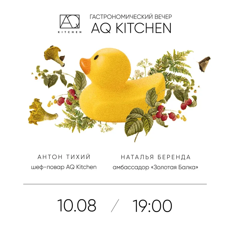 Антон Тихий