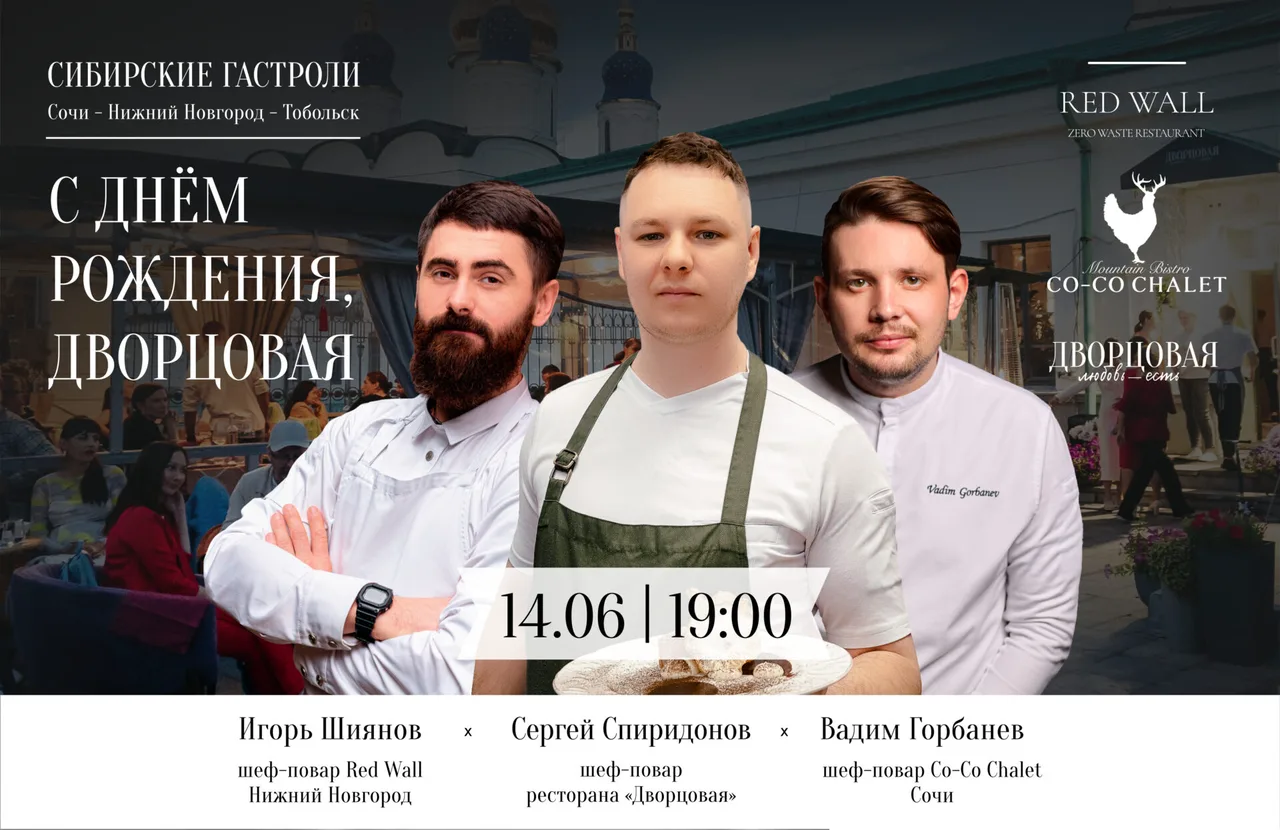 Вадим Горбанев