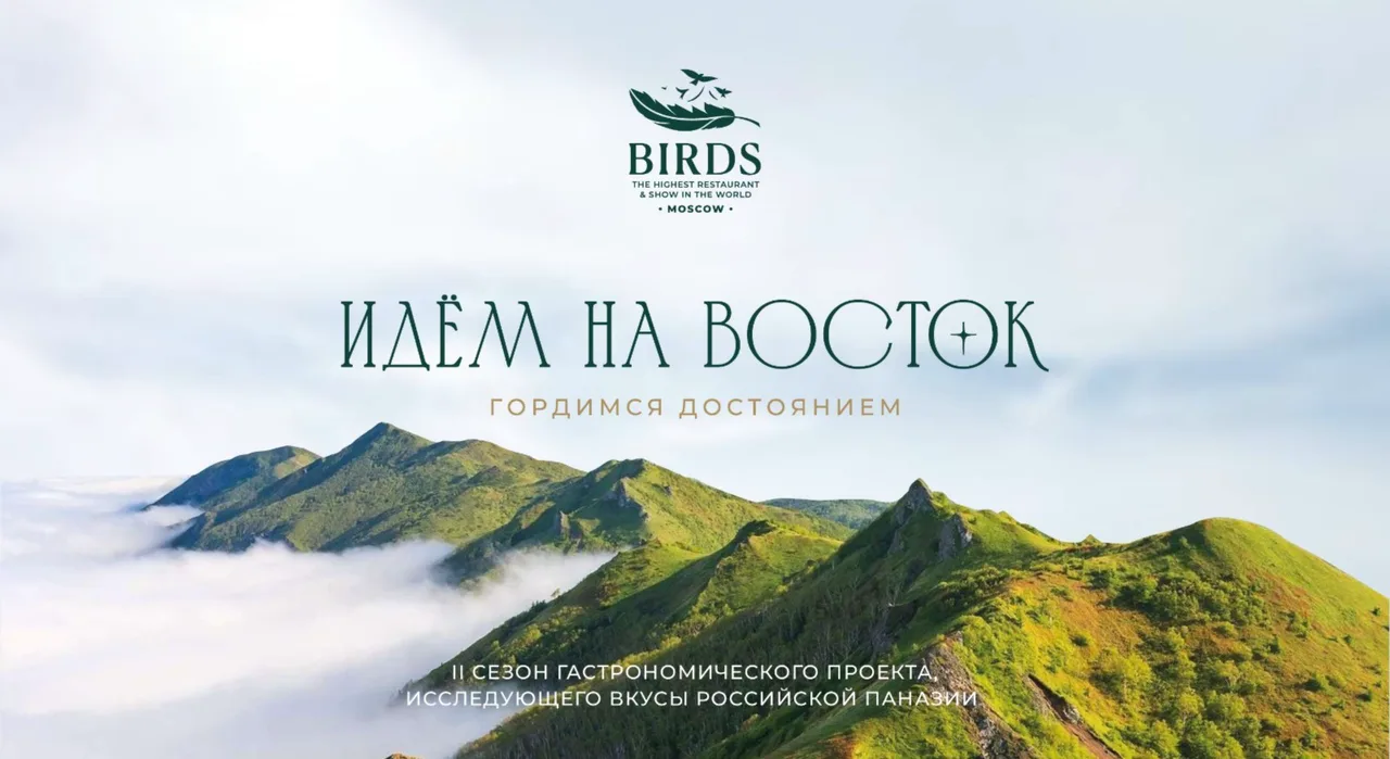 Александр Райлян
