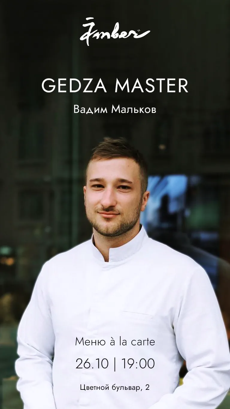 Vadim Malkov