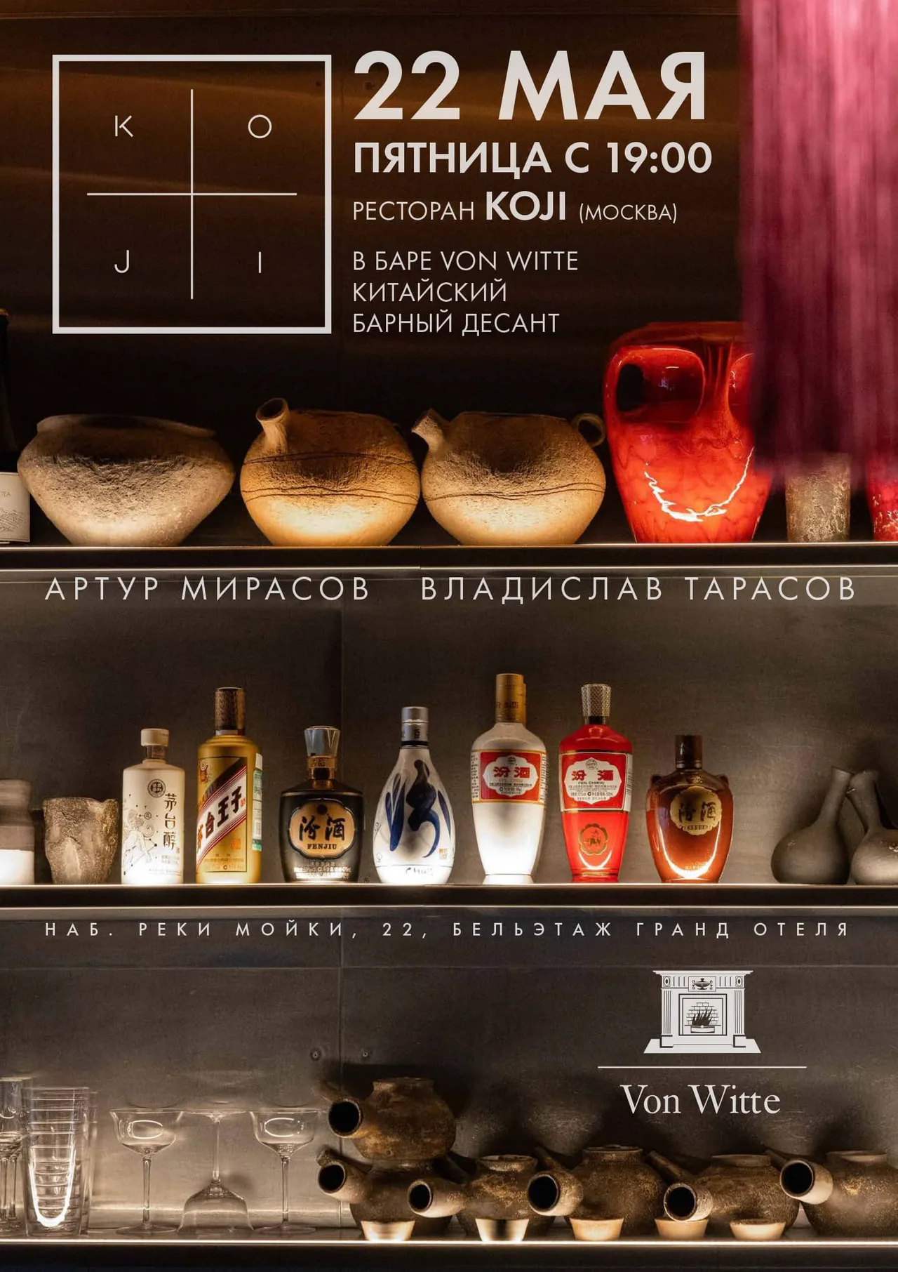 Василий Зайцев