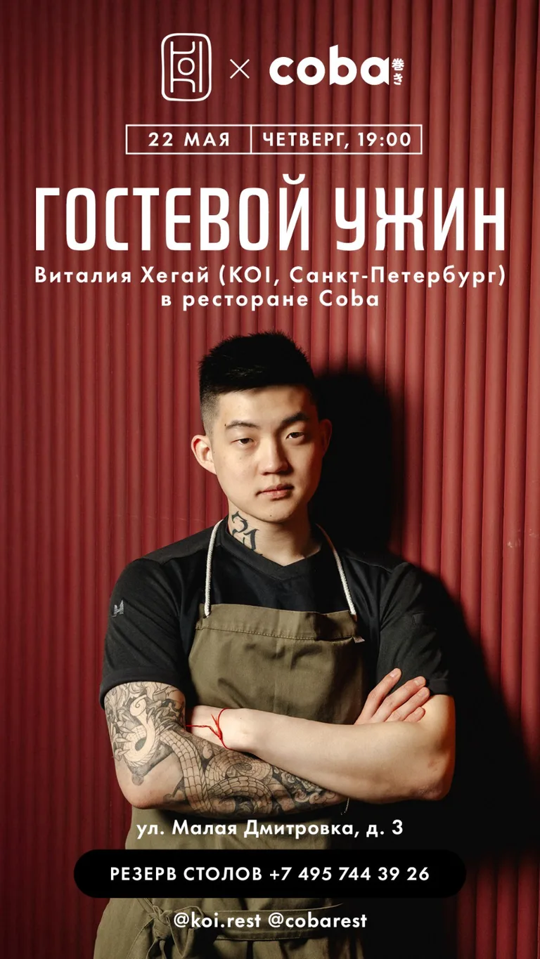 Виталий Хегай