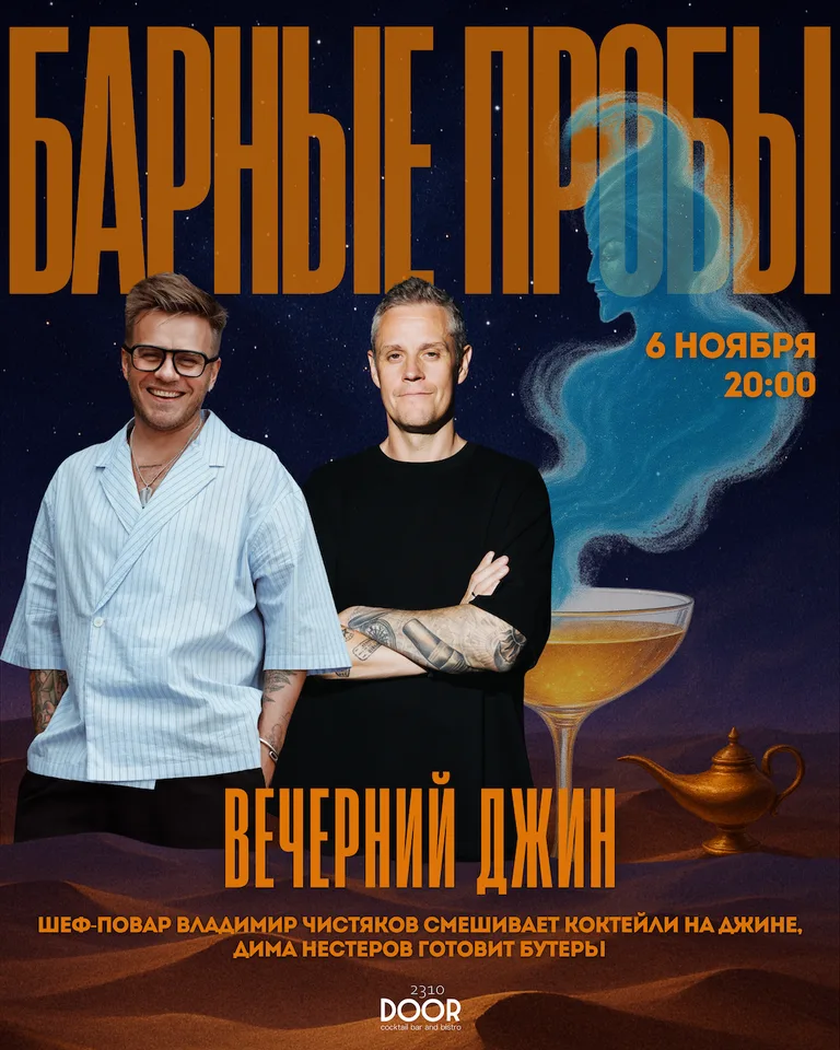 Vladimir Chistyakov