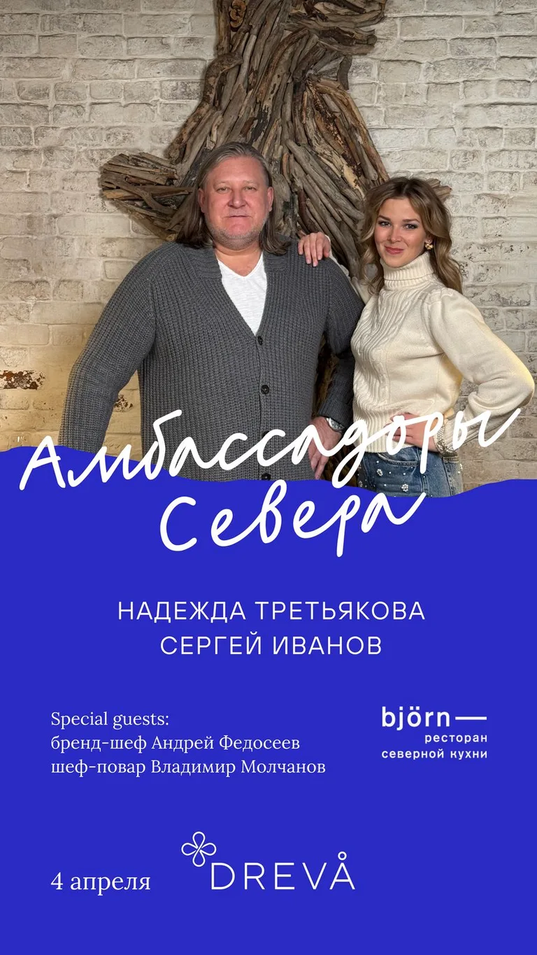 Владимир Молчанов