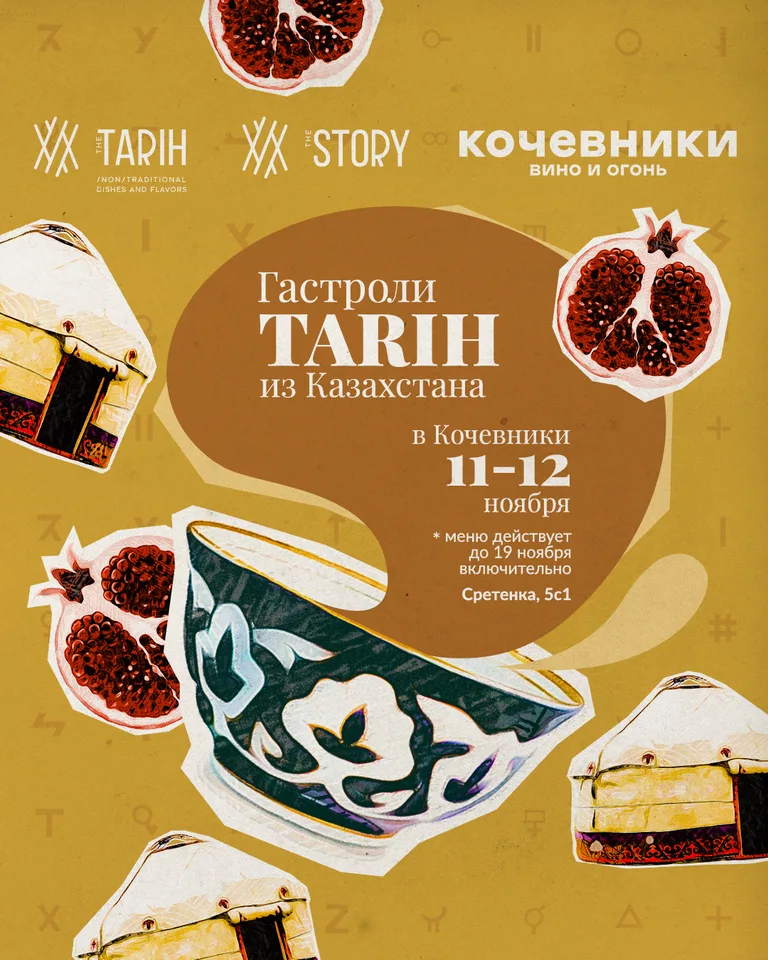 Владимир Шамоян