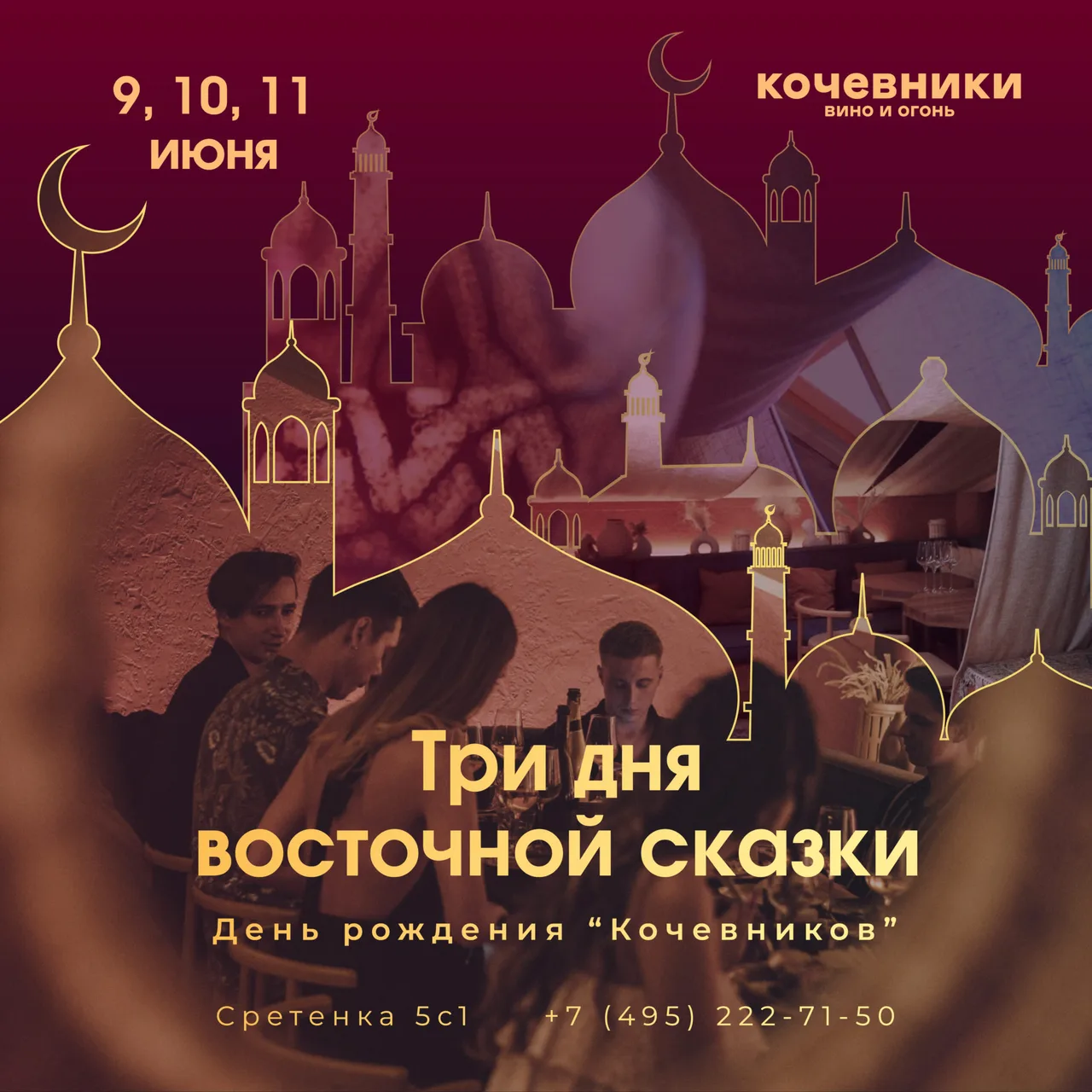 Владимир Шамоян