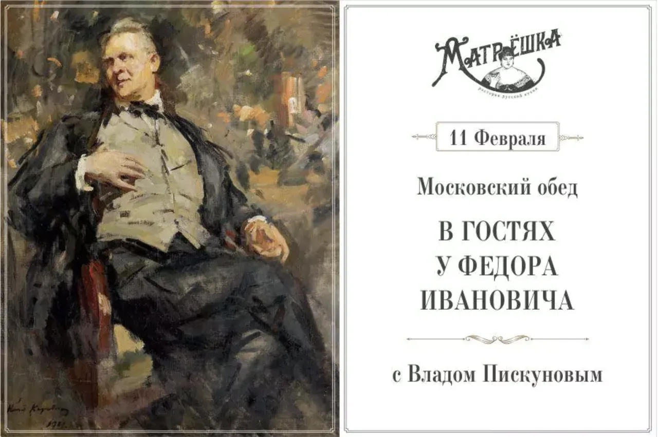 Владислав Пискунов