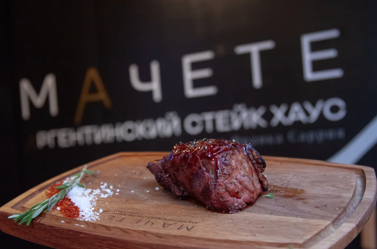 Machete
