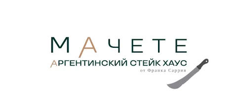 Machete