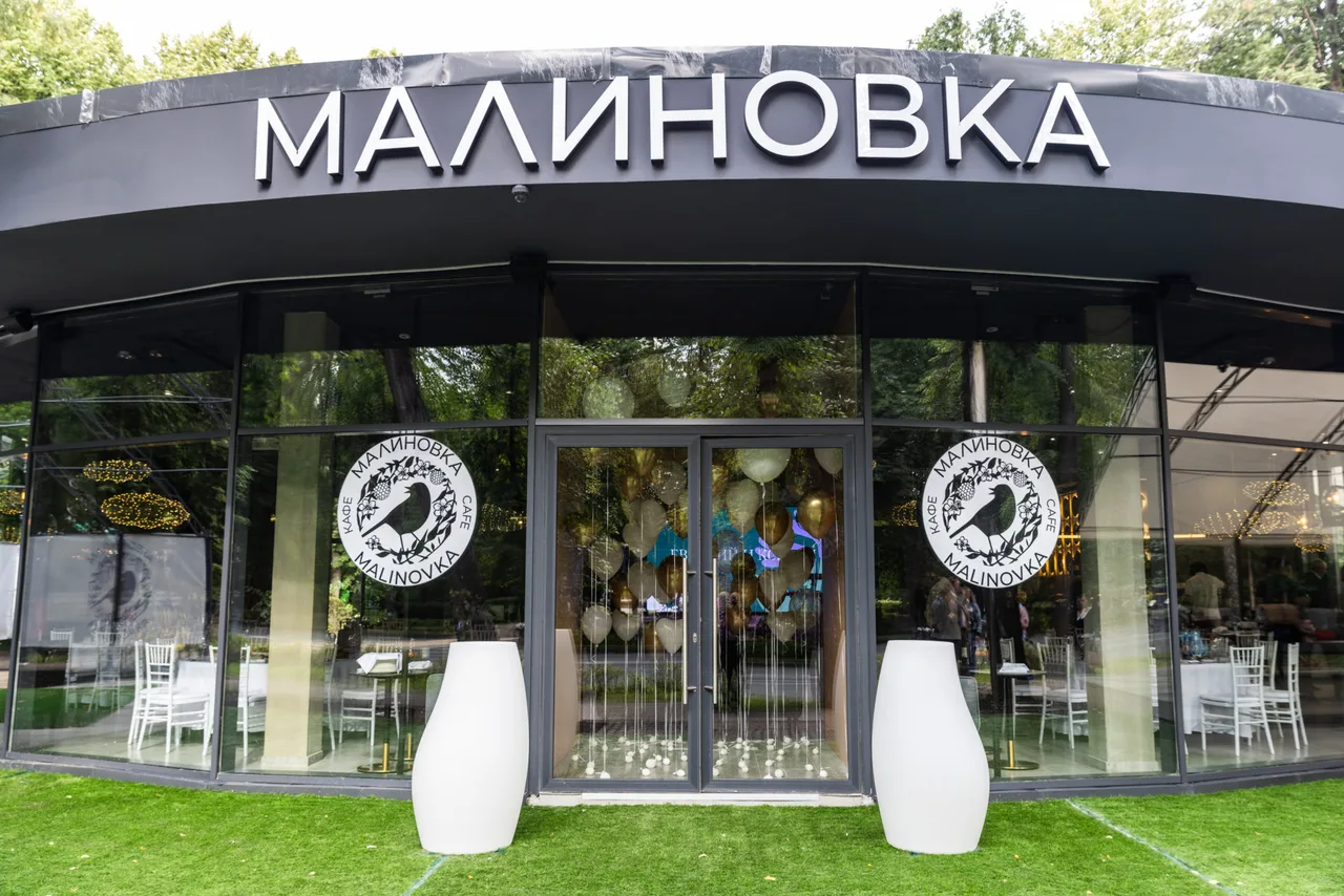 Malinovka