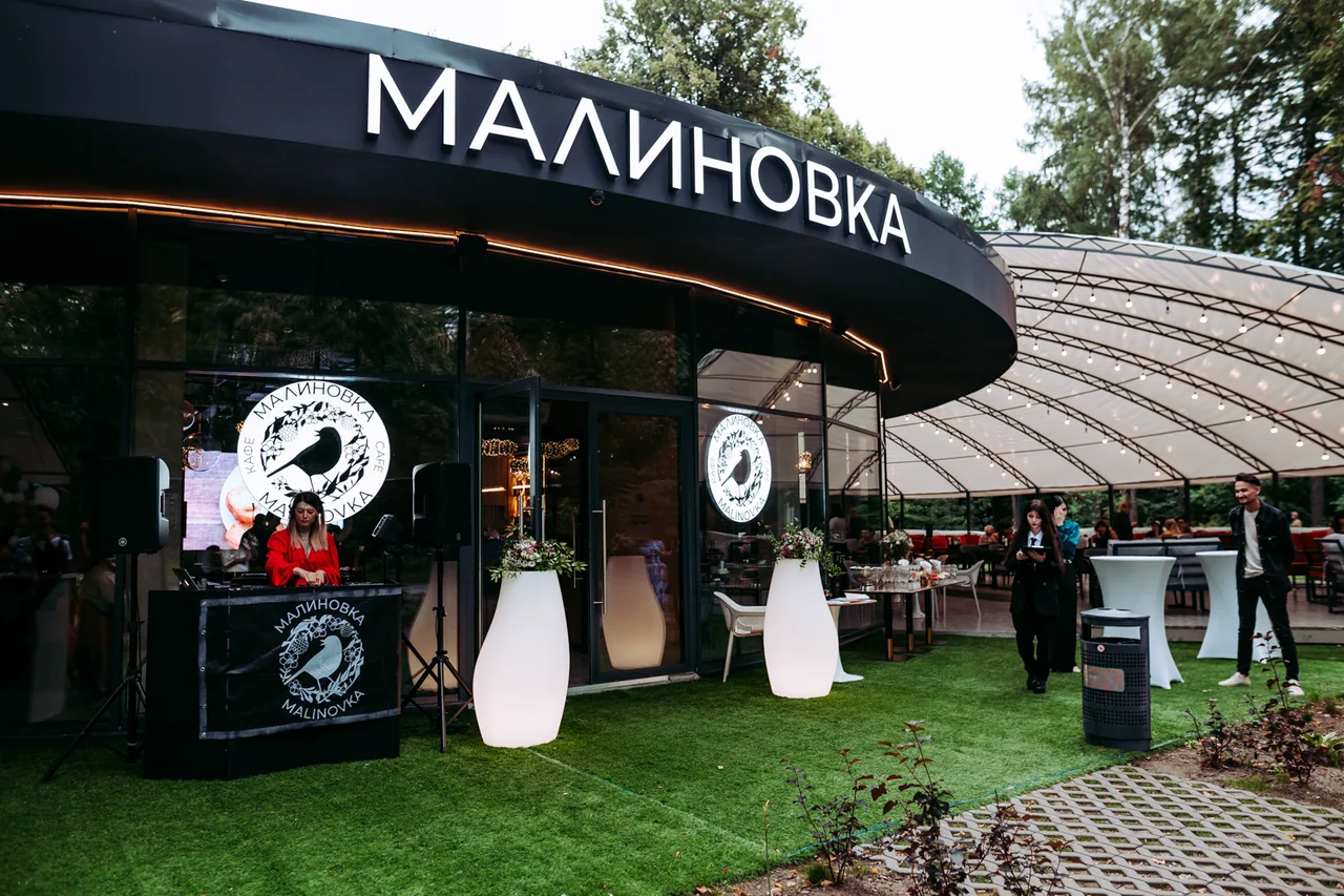 Malinovka