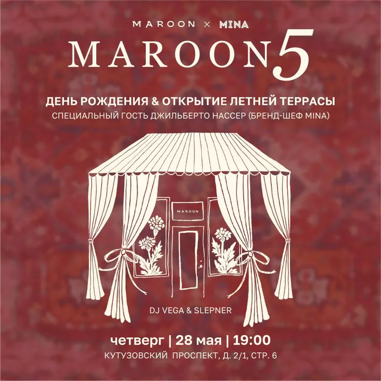 Maroon