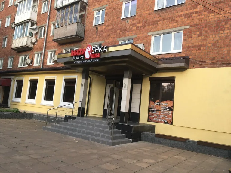 Матрешка