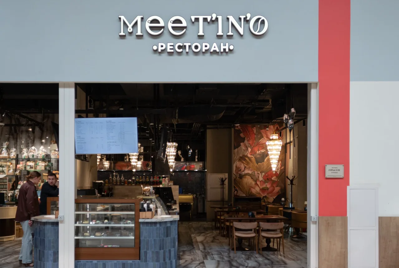 MEET`IN`O