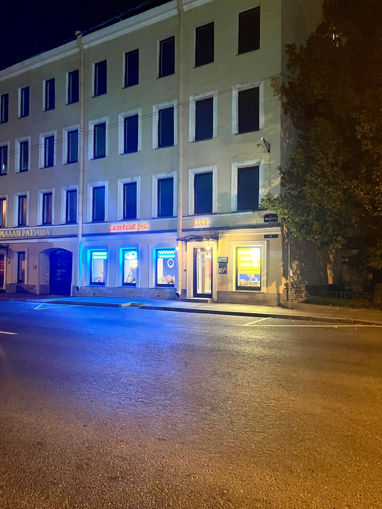 Midiyny Dom