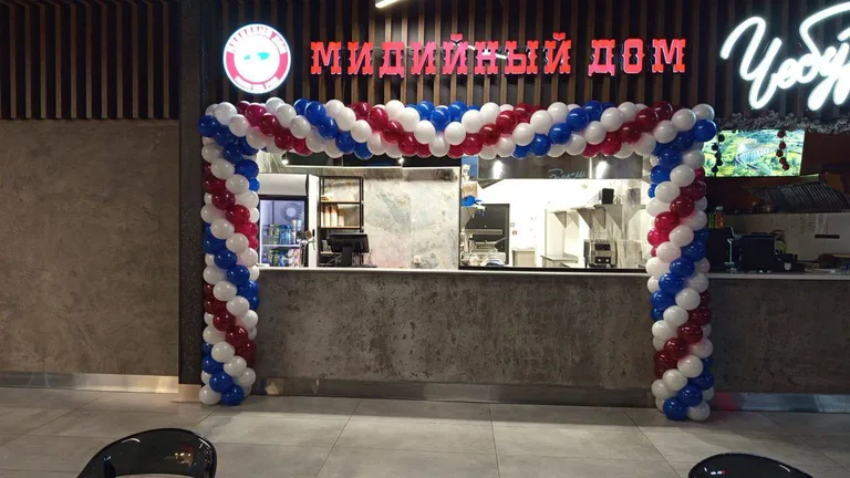 Midiyny Dom