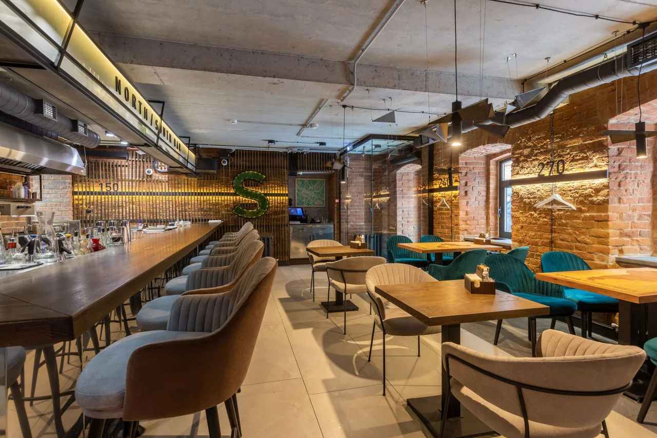 N.S Bar