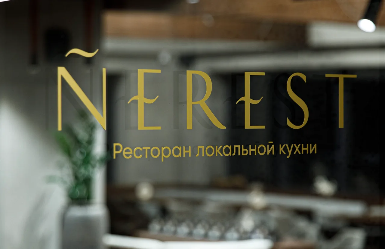 Nerest