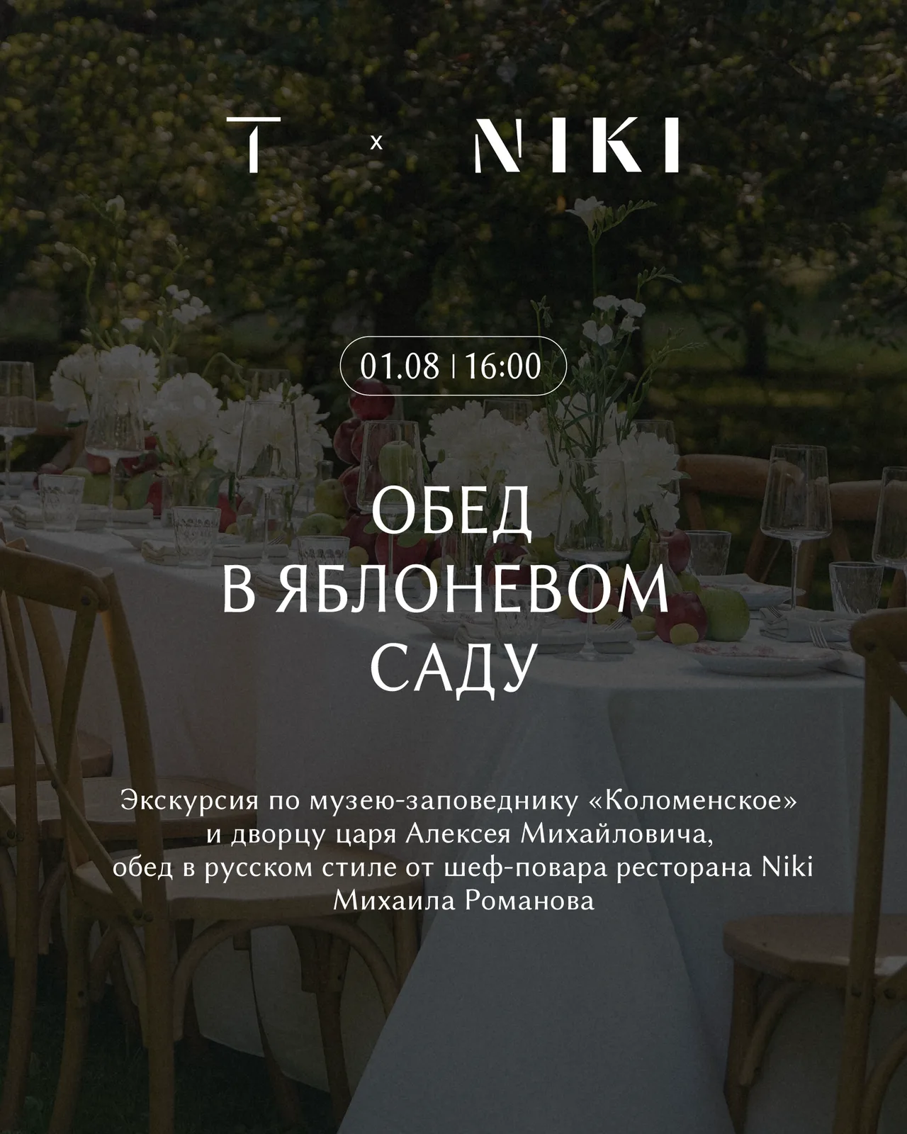 Niki