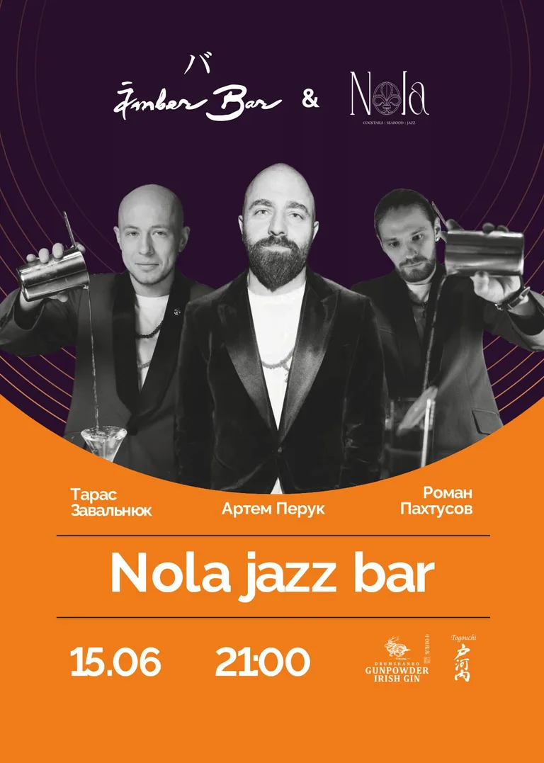 Nola Jazz Bar