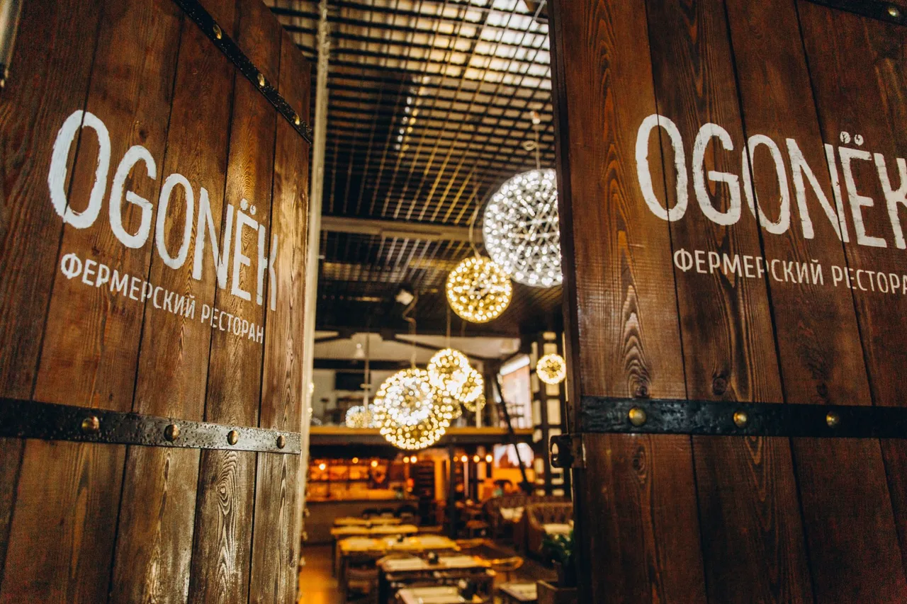 OGONЁK